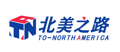 北美之路